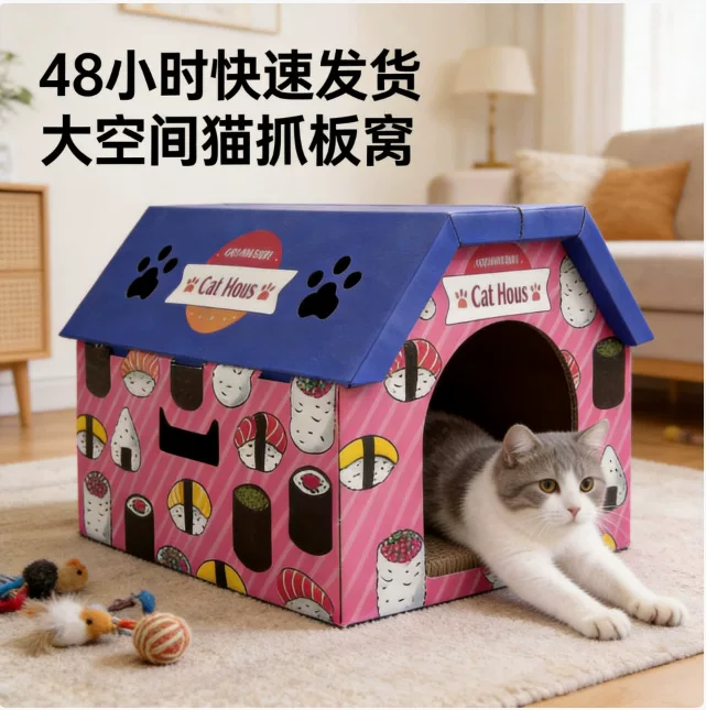 Cat bed, cat box, cat house, cat corrugated paper house, wear-resistant villa, large space cat box