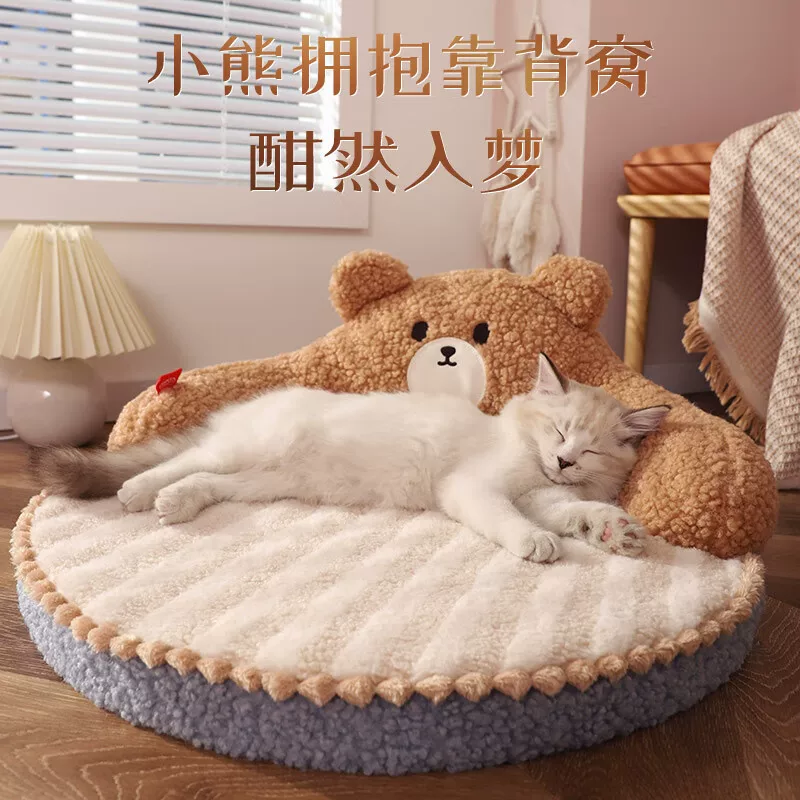 Cat bed for all seasons, winter pet bed, sleeping nest for cats, supplies for kittens, warm cat pad in winter