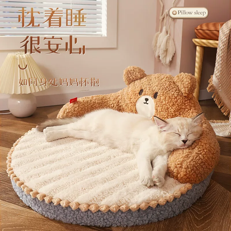 Cat bed for all seasons, winter pet bed, sleeping nest for cats, supplies for kittens, warm cat pad in winter