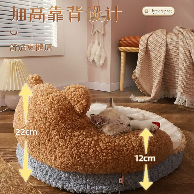 猫窝四季通用猫床冬季宠物床猫咪睡觉的窝小猫用品冬天保暖猫垫子