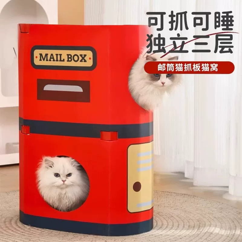 Cat bed and scratching board integrated, cat claw board, wear-resistant and non-flaky, vertical wall sticker, cardboard box, corrugated paper cat house, claw grinding