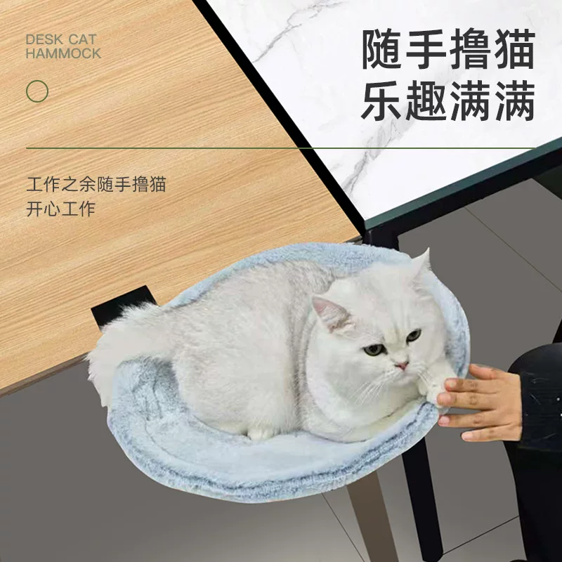 Cat desk hammock can replace cat tree, adjustable small cat table bed cat bed pet supplies wholesale