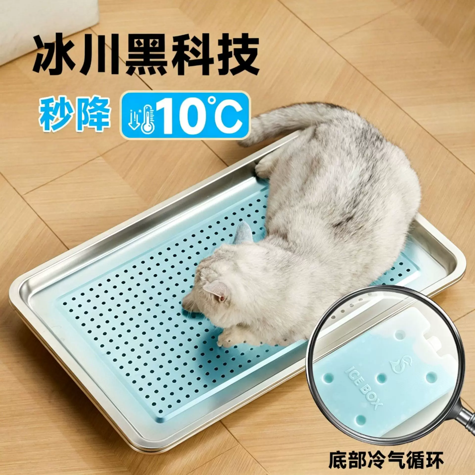 Stainless steel cooling cat bed, summer pet ice pad, sitting cushion, cat mat, dog mat