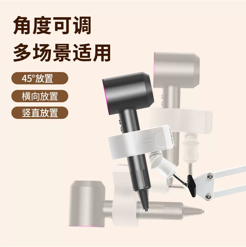 New style lazy person's hair dryer stand, floor-standing pet dog hair drying cantilever stand, salon hair dryer tube holder