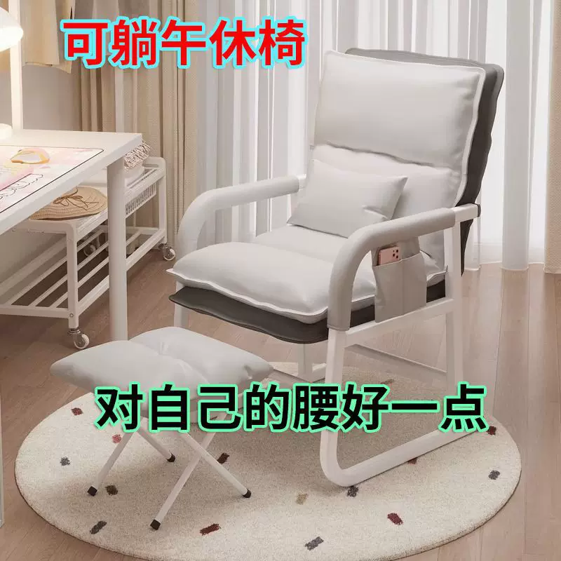 E-sports chair, foldable recliner for long-sitting, home and dormitory office chair, adjustable recliner, computer chair