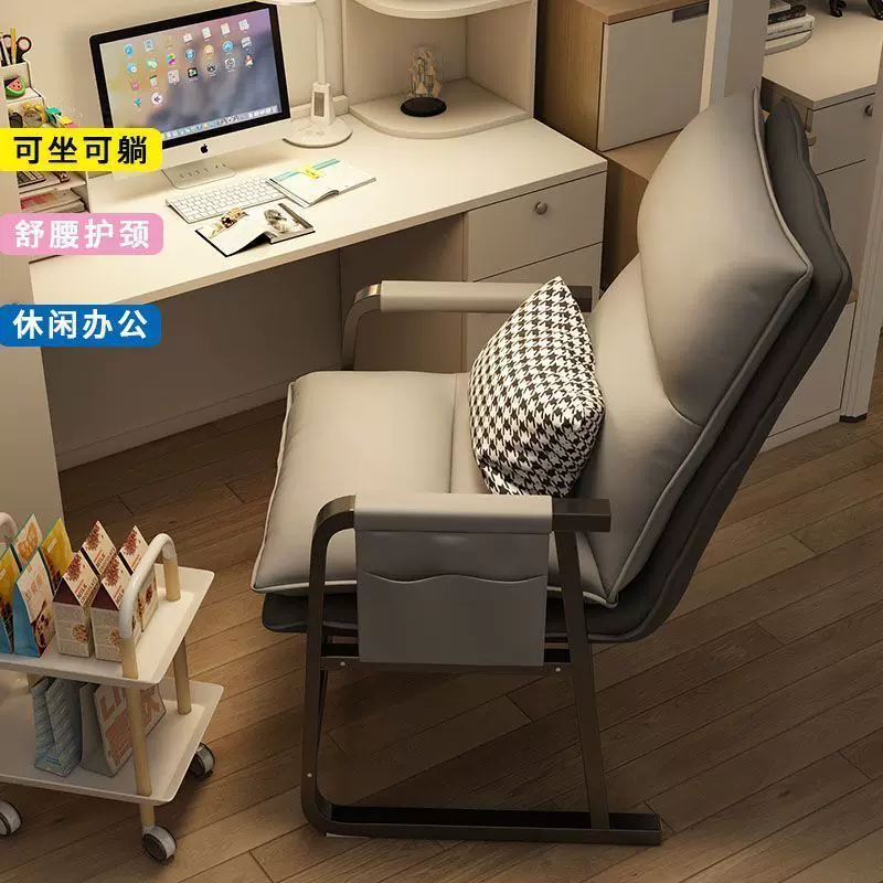 E-sports chair, foldable recliner for long-sitting, home and dormitory office chair, adjustable recliner, computer chair