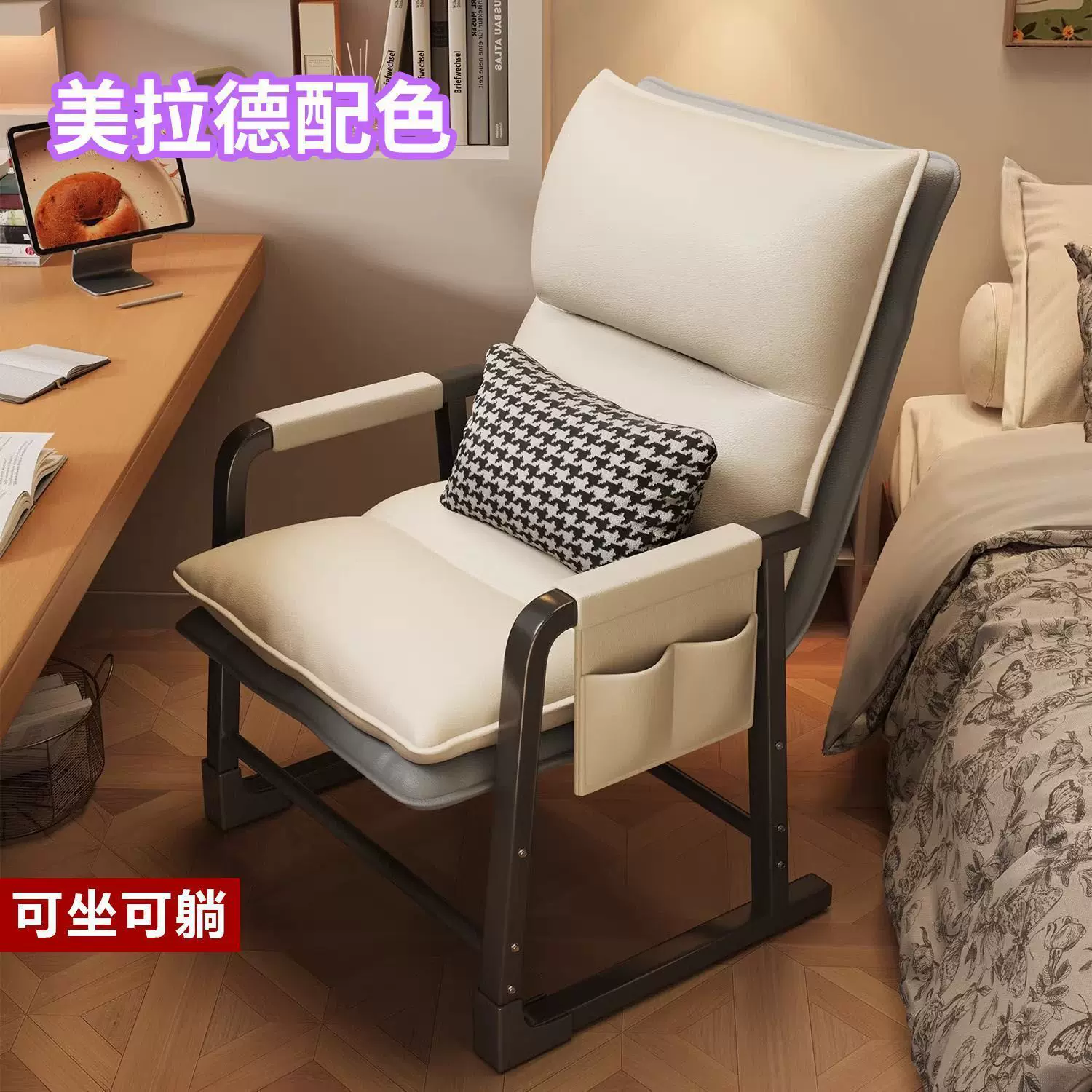 E-sports chair, foldable recliner for long-sitting, home and dormitory office chair, adjustable recliner, computer chair
