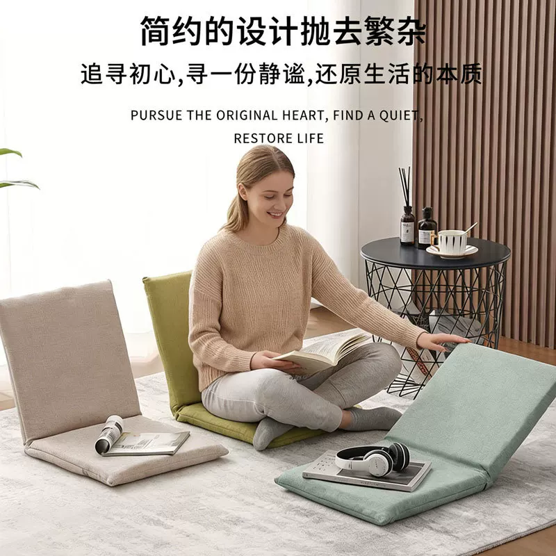 bedside armchair, cotton and linen, foldable, lazy sofa, floor-standing, legless, bay window, tatami, small sofa chair