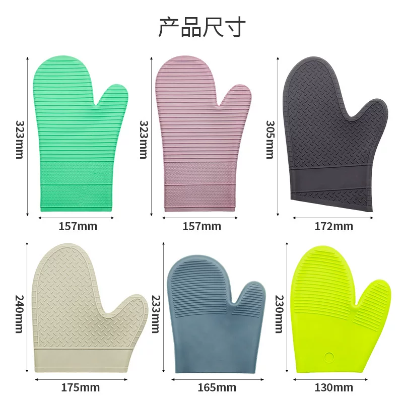 Customized heat-resistant gloves, insulated and thickened silicone oven mitts, baking-resistant high-temperature gloves, anti-slip and heat-resistant gloves