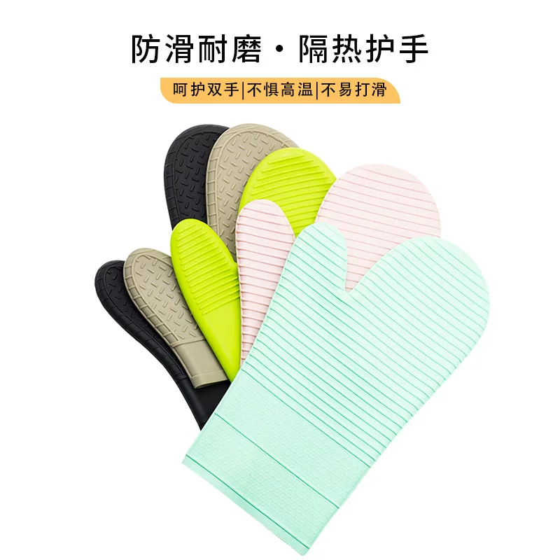 Customized heat-resistant gloves, insulated and thickened silicone oven mitts, baking-resistant high-temperature gloves, anti-slip and heat-resistant gloves