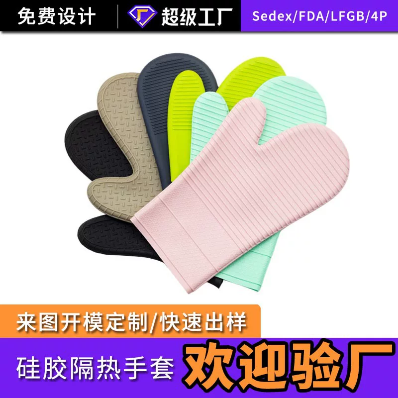 Customized heat-resistant gloves, insulated and thickened silicone oven mitts, baking-resistant high-temperature gloves, anti-slip and heat-resistant gloves