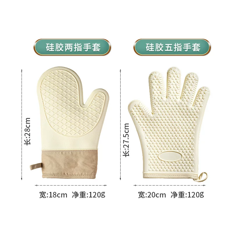 Insulated gloves, silicone thickened, anti-slip, high temperature resistant, oven gloves, baking anti-scald, kitchen microwave oven dedicated hand clip