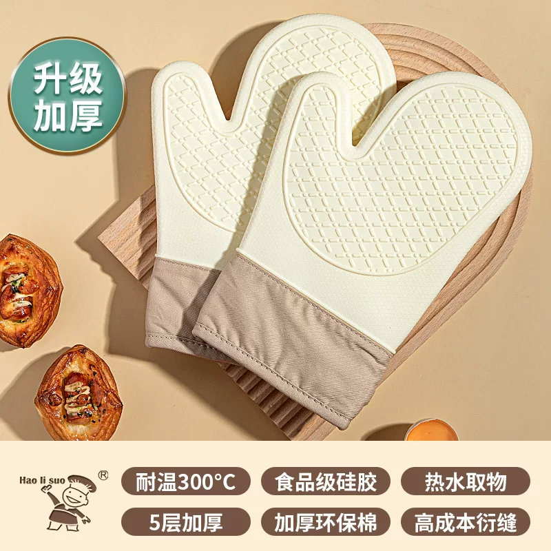 Insulated gloves, silicone thickened, anti-slip, high temperature resistant, oven gloves, baking anti-scald, kitchen microwave oven dedicated hand clip
