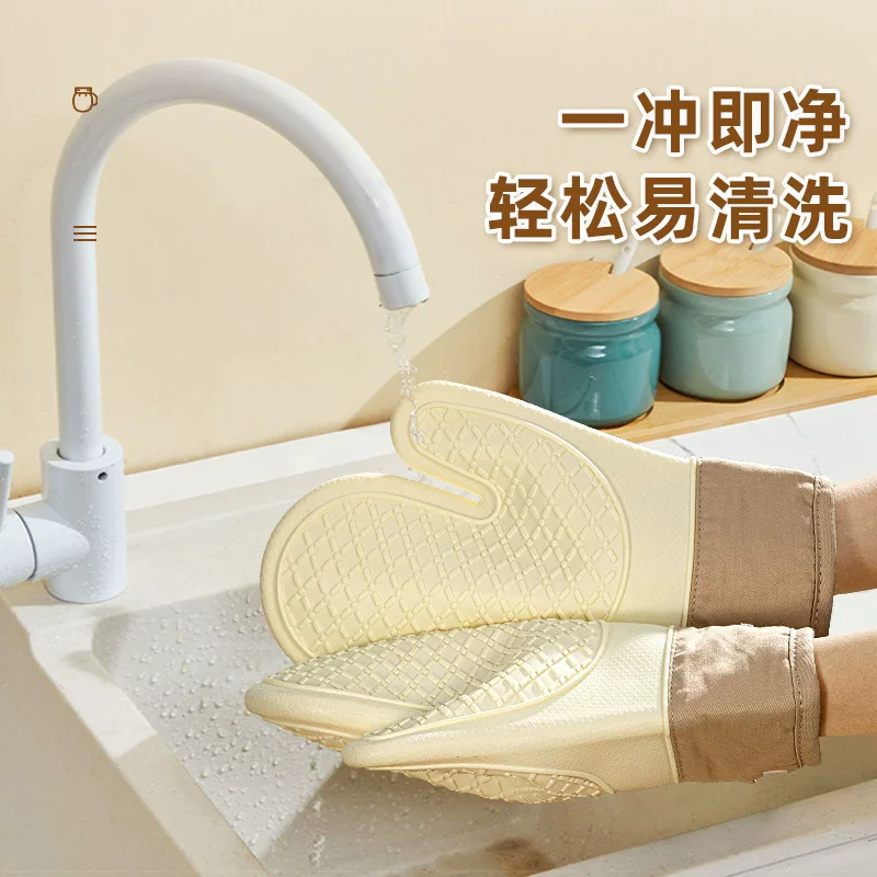 Insulated gloves, silicone thickened, anti-slip, high temperature resistant, oven gloves, baking anti-scald, kitchen microwave oven dedicated hand clip