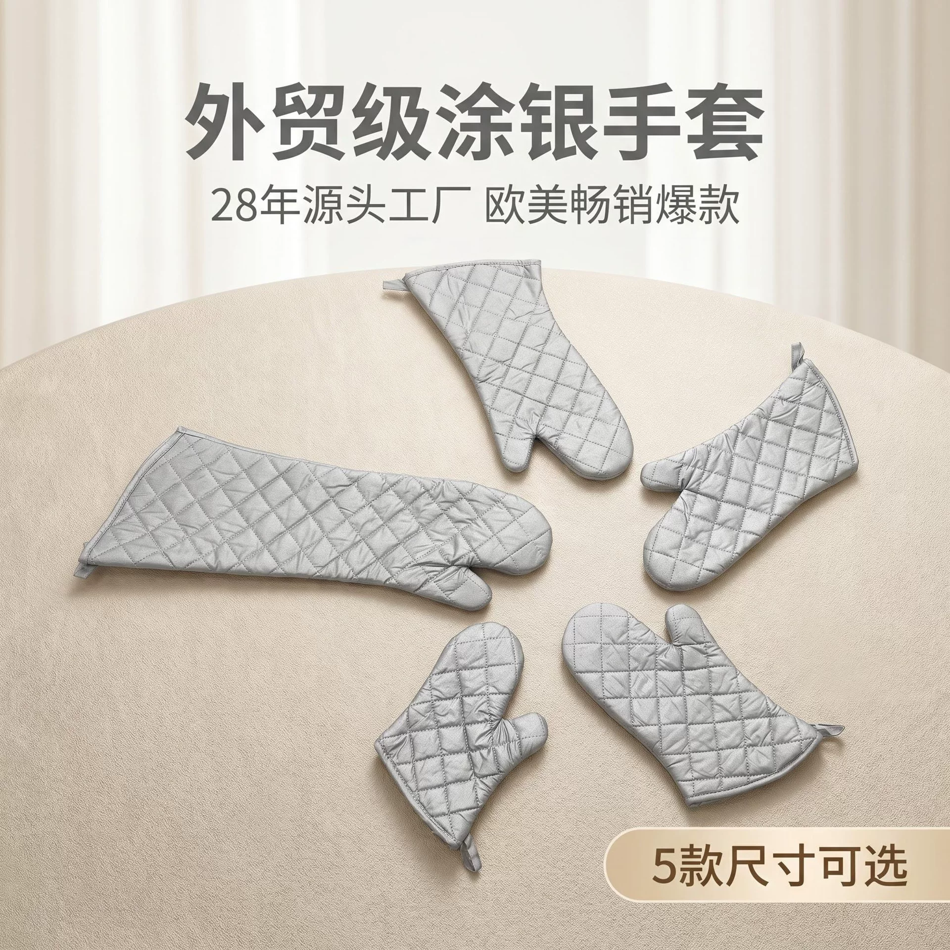 10.5, 13, 15, 17, 24 inches khaki flame-retardant, fire-resistant, heat-resistant oven gloves with insulation