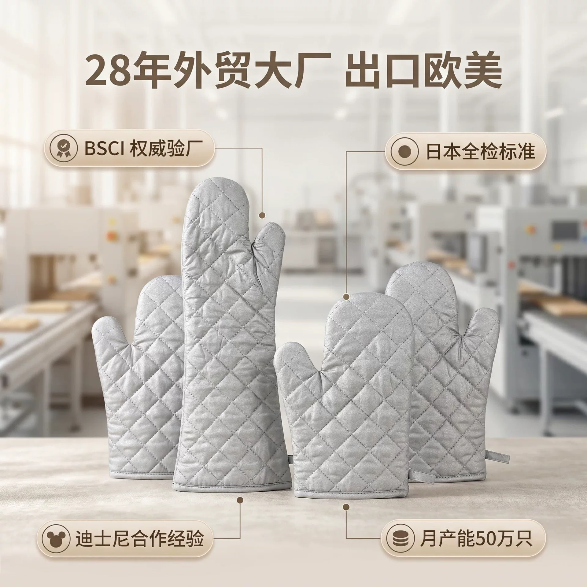10.5, 13, 15, 17, 24 inches khaki flame-retardant, fire-resistant, heat-resistant oven gloves with insulation