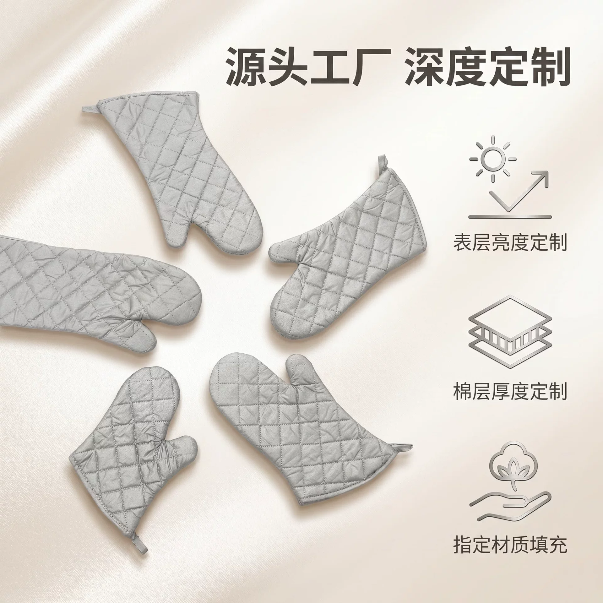 10.5, 13, 15, 17, 24 inches khaki flame-retardant, fire-resistant, heat-resistant oven gloves with insulation