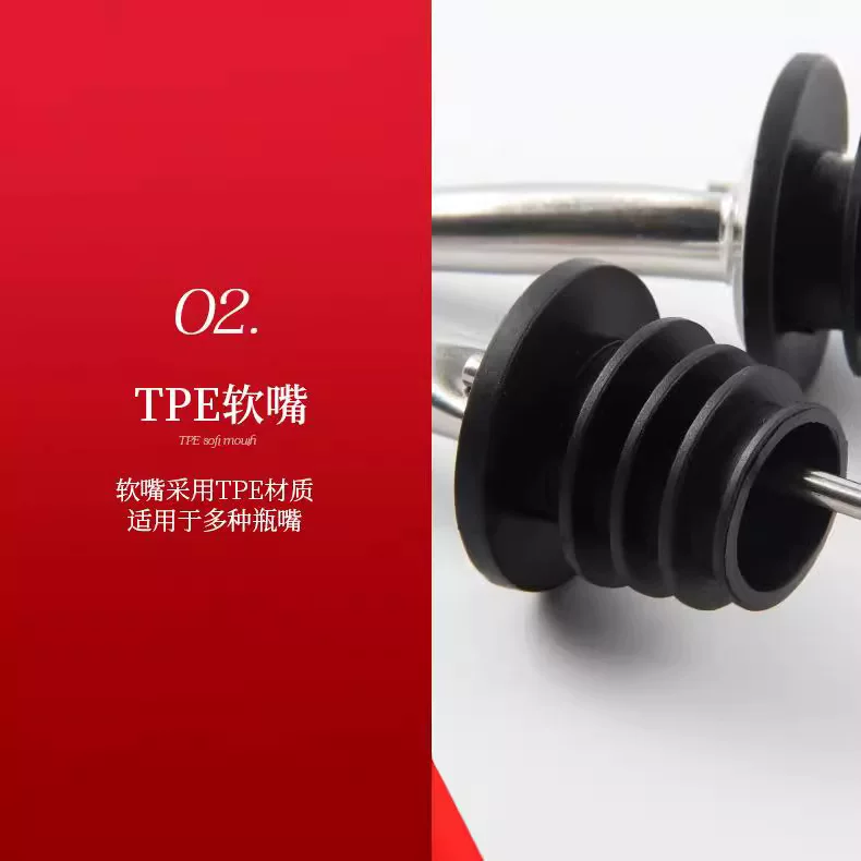 厂家批发不锈钢酒具配件倒酒器 厨房小工具酒塞油瓶塞嘴口倒流器