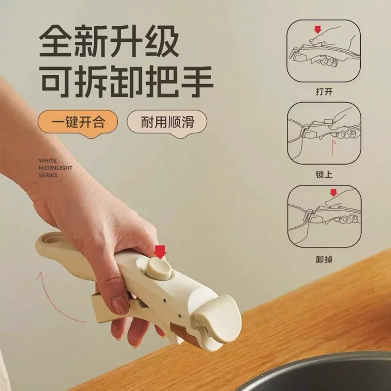 跨境万能柄可拆卸柄锅把手手柄配件奶锅炒锅通用锅柄防烫手柄