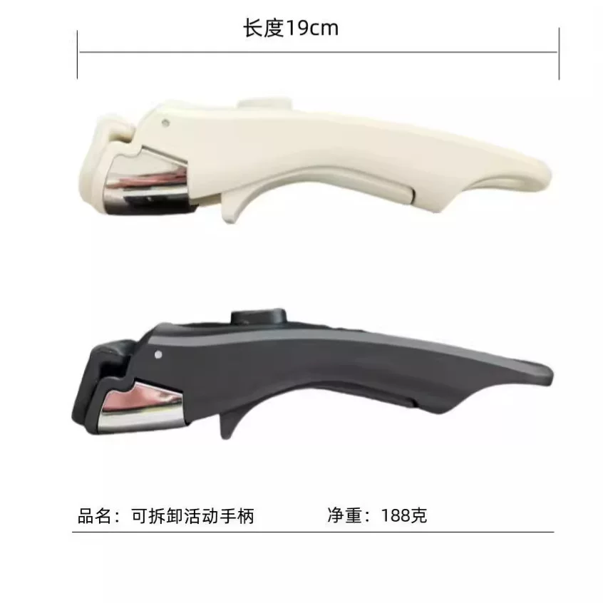 跨境万能柄可拆卸柄锅把手手柄配件奶锅炒锅通用锅柄防烫手柄
