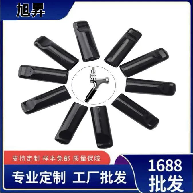 热销跨境亚马逊啤酒龙头盖保护套水龙头桶盖环保橡胶安抚跨境热销
