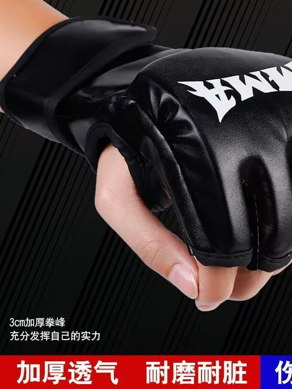 拳击手套散打泰拳成人半指拳套mma格斗ufc拳套男女成人打沙袋拳套