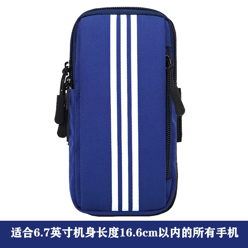 跑步手机臂包手机袋女款手腕包健身男士装备户外运动手机臂套手包