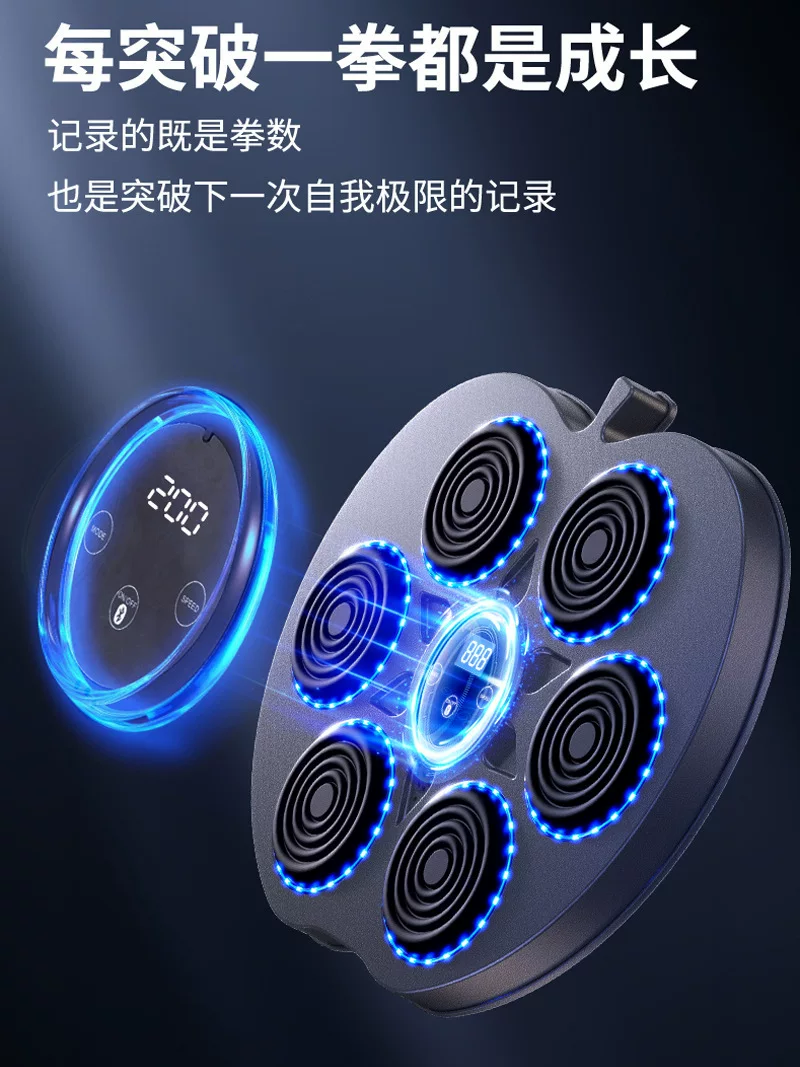 智能音乐拳击机家用成人墙靶儿童打击反应室内电子靶散打训练器材