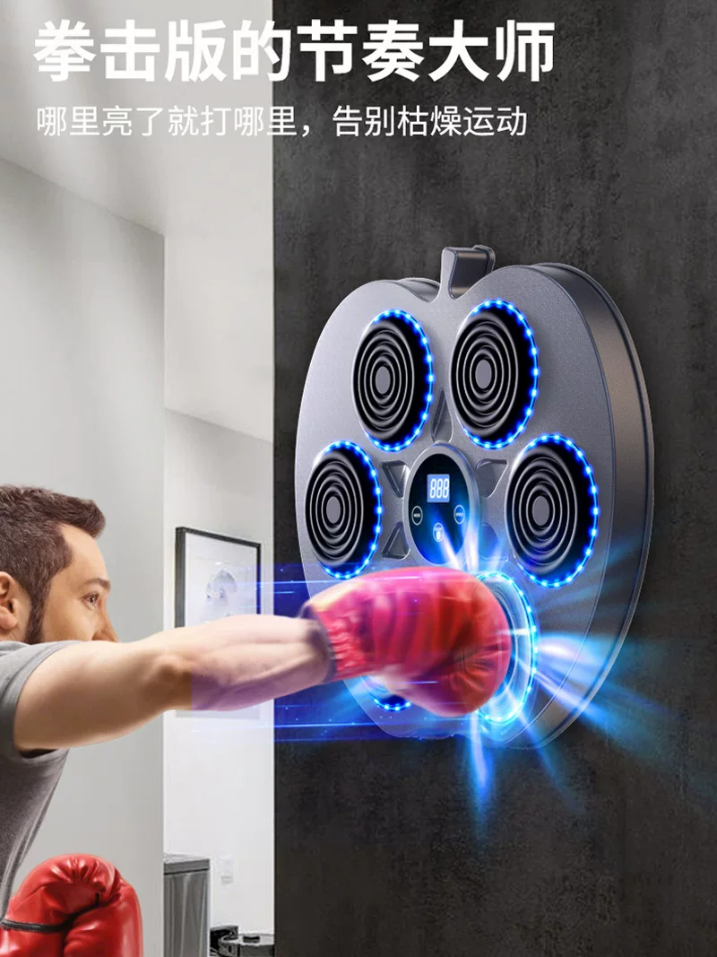 智能音乐拳击机家用成人墙靶儿童打击反应室内电子靶散打训练器材