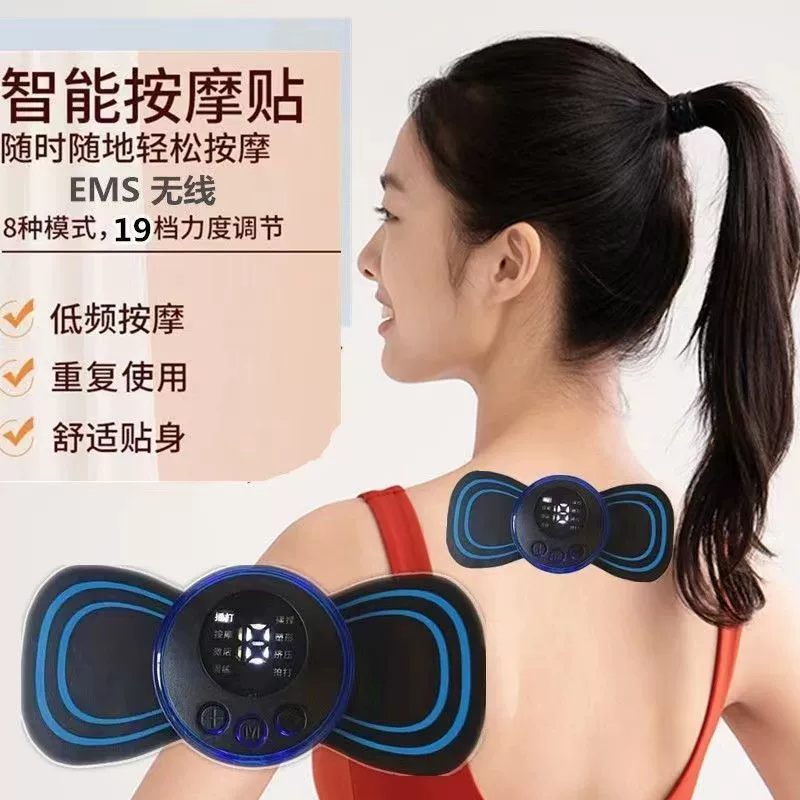 跨境现货颈椎按摩贴EMS迷你颈椎按摩仪电子脉冲肩颈按摩器厂家
