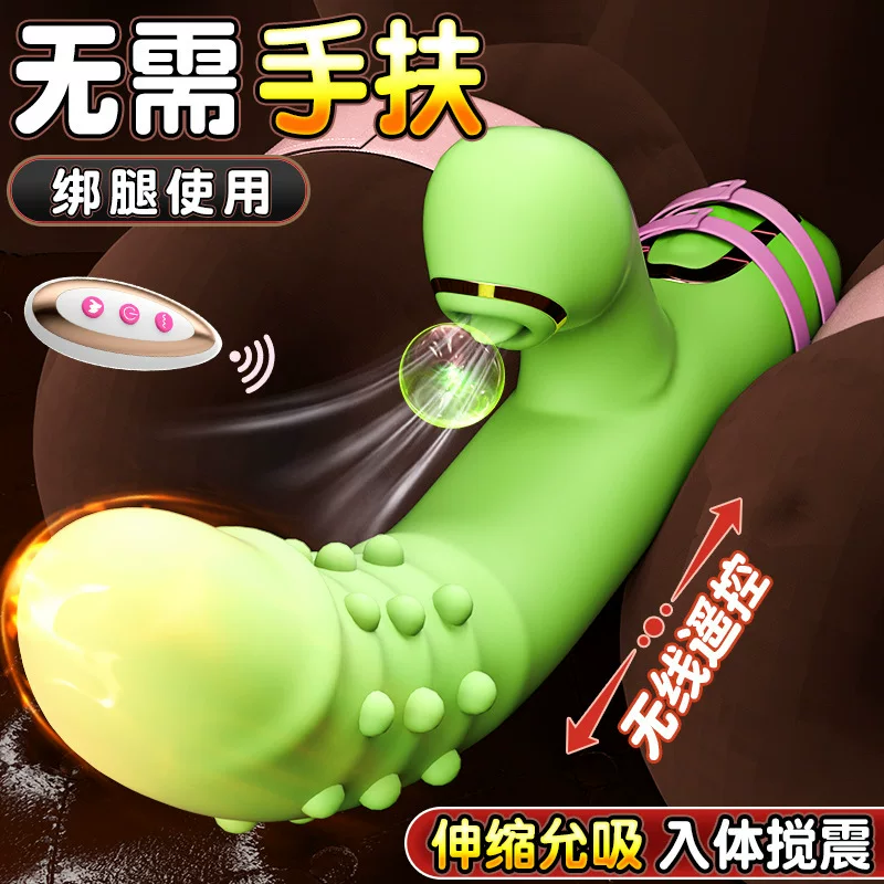 久爱全自动电动按摩棒震动棒炮机伸缩无线遥控成人玩具女性自慰器