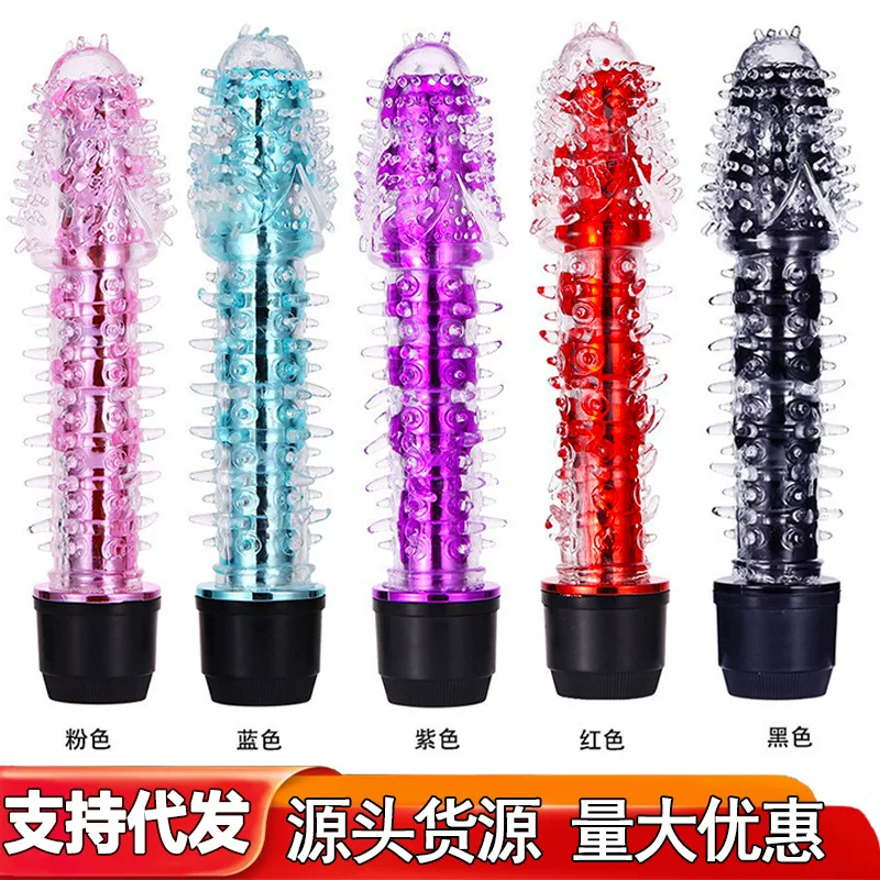 跨境女用自慰器水晶震动棒龙须光头AV振动棒按摩棒假仿真阳具厂家