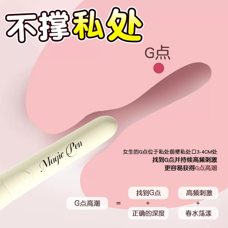 新品丝芙妮G点调情刺激敏感自慰毛笔刷电动震动器女用器具批发