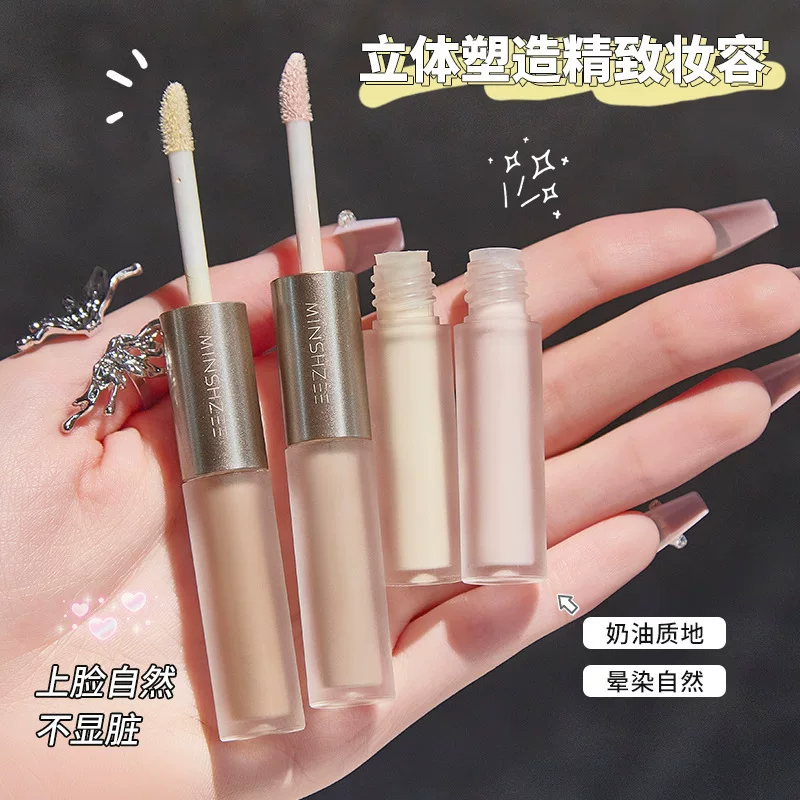 茗希芝双头液体高光修容修颜棒鼻影侧影脸部提亮卧蚕女修容液跨境