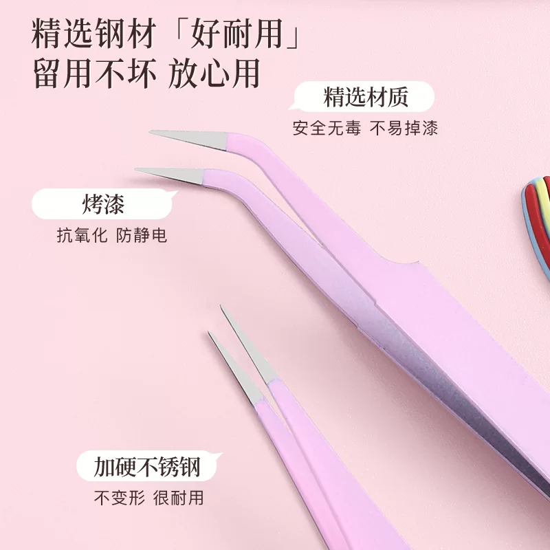 基础款不锈钢尖头镊子假睫毛镊子113mm长度睫毛夹咬合力好