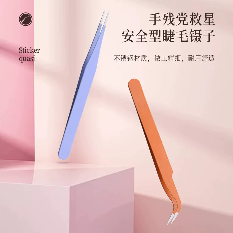 基础款不锈钢尖头镊子假睫毛镊子113mm长度睫毛夹咬合力好