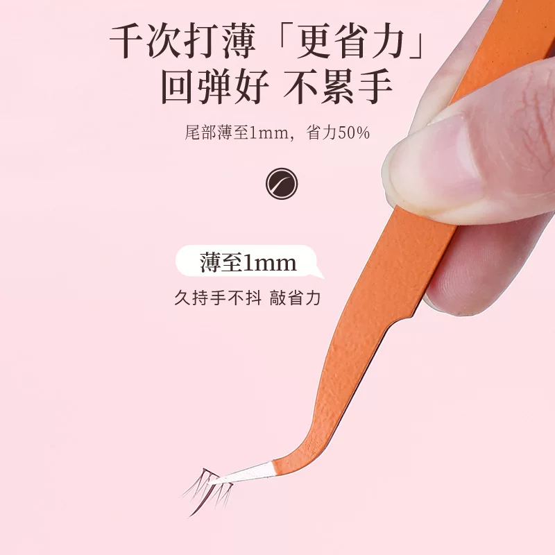 基础款不锈钢尖头镊子假睫毛镊子113mm长度睫毛夹咬合力好