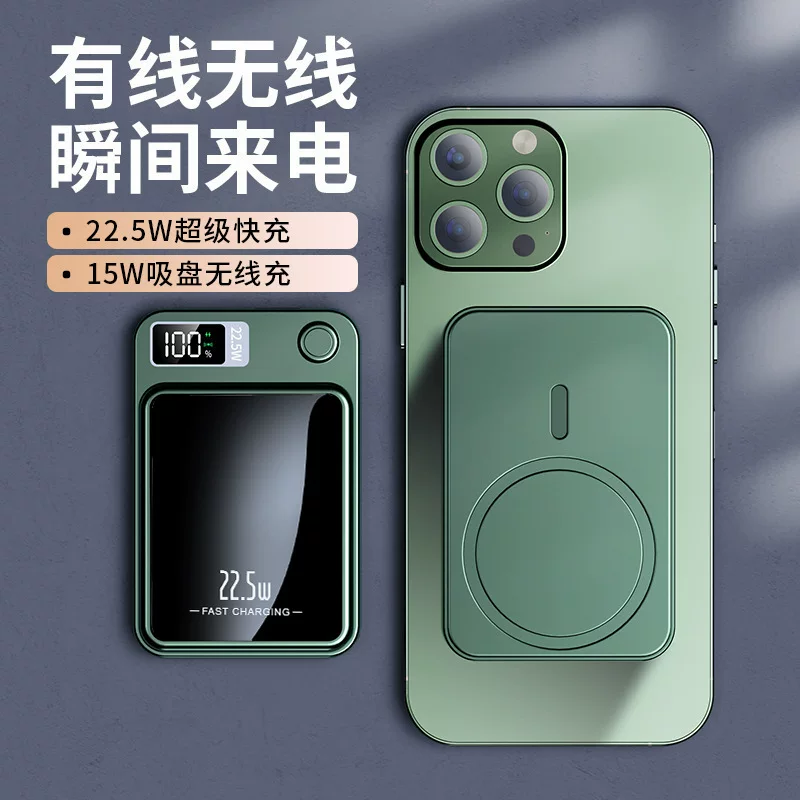 跨境新品磁吸无线充电宝超级快充10000毫安Magsafe移动电源PSE KC