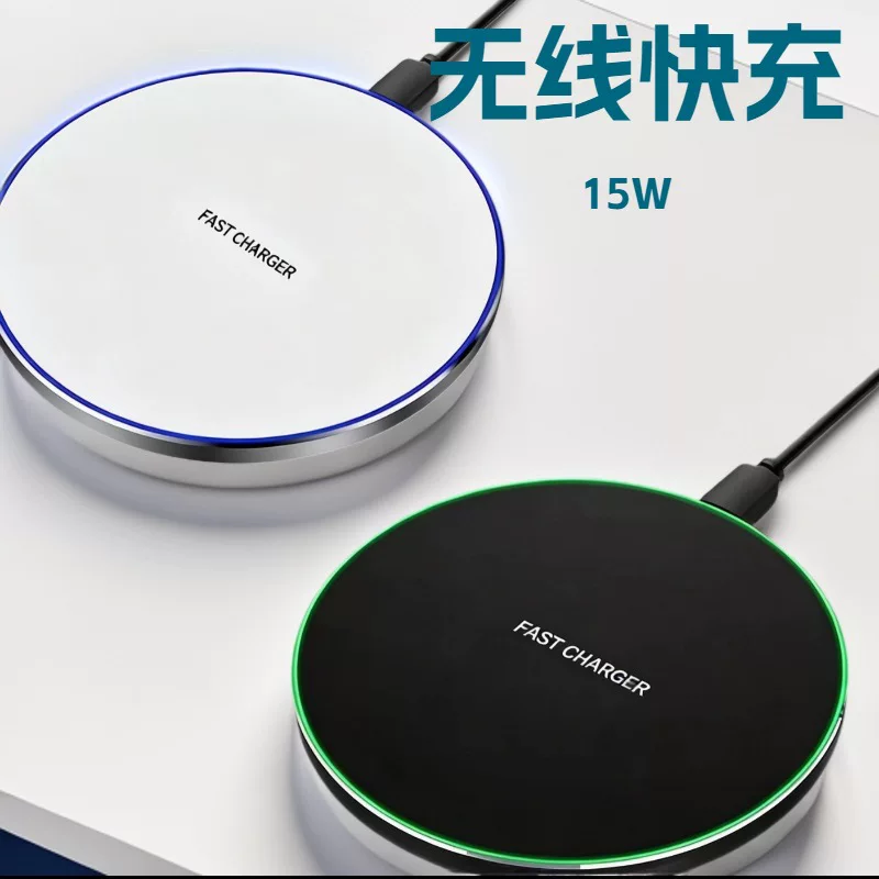 无线充电器15W/ 30W/ 50W塑料材质快充圆盘100W适用苹果华为三星