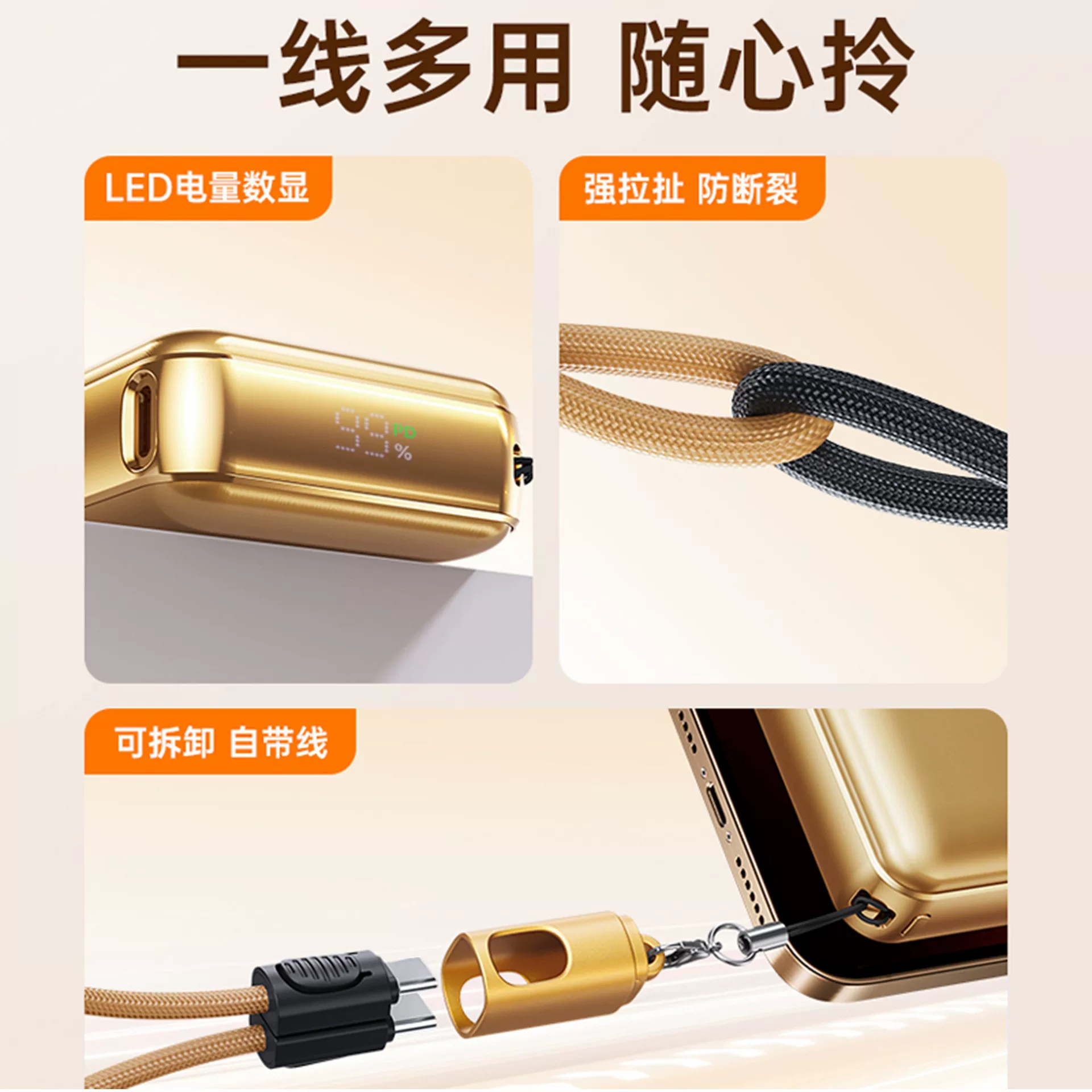 remax3C认证挂绳数据线小巧轻便充电宝手机快充移动电源可上飞机
