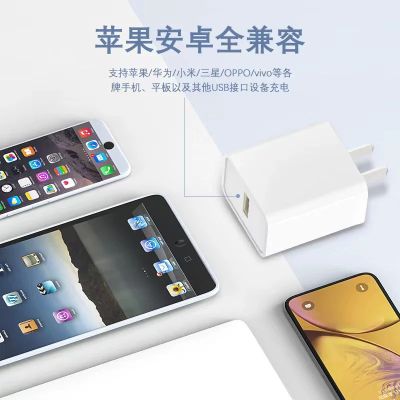 5V2A充电器 3C认证多口双口usb快充手机充电头 多插口电源适配器