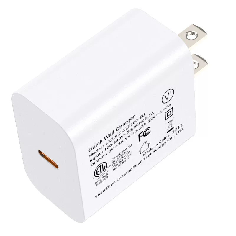 PD20W手机充电器ETL/FCC/3C认证亚马逊充电器20W快充充电头