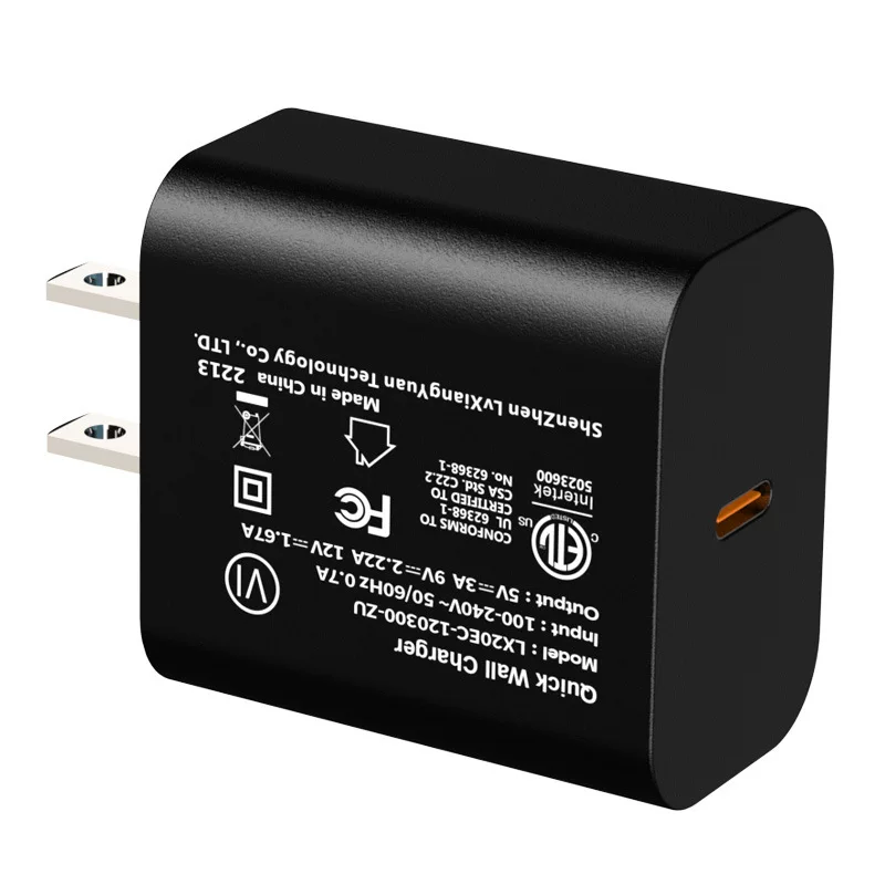PD20W手机充电器ETL/FCC/3C认证亚马逊充电器20W快充充电头