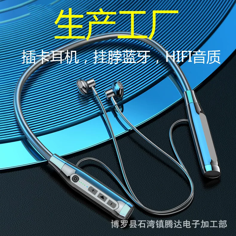 挂脖式新款蓝牙耳机大电量运动颈挂式跑步型无线挂脖超长续航