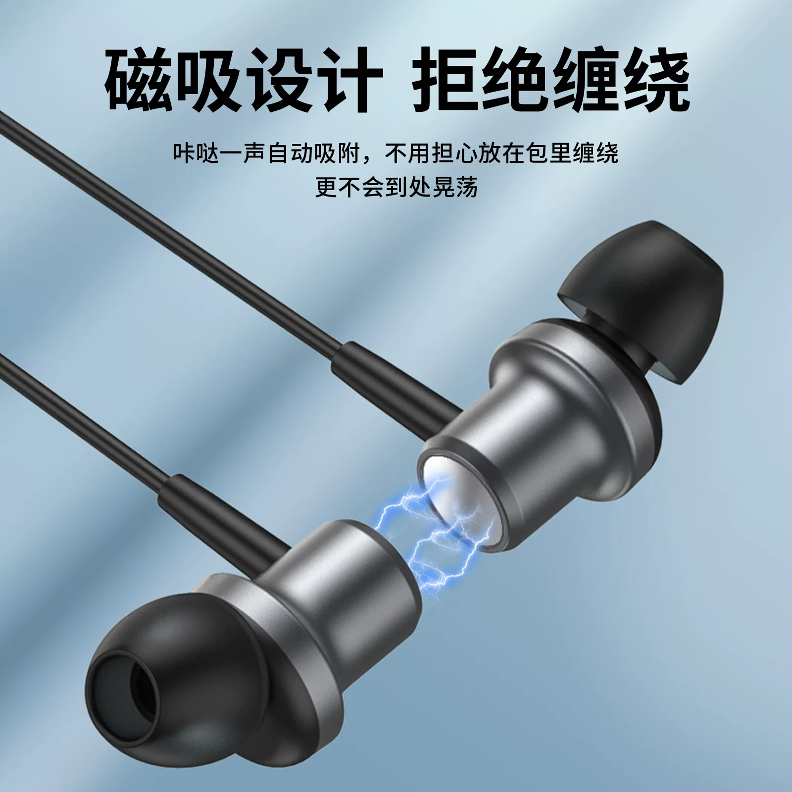 亚马逊typec入耳式金属线控耳机批发手机游戏直播电脑有线耳机
