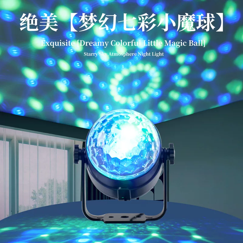 跨境圣诞万圣节聚会生日氛围水晶支架魔球七彩音律节奏舞台氛围灯