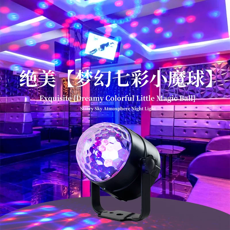 跨境圣诞万圣节聚会生日氛围水晶支架魔球七彩音律节奏舞台氛围灯
