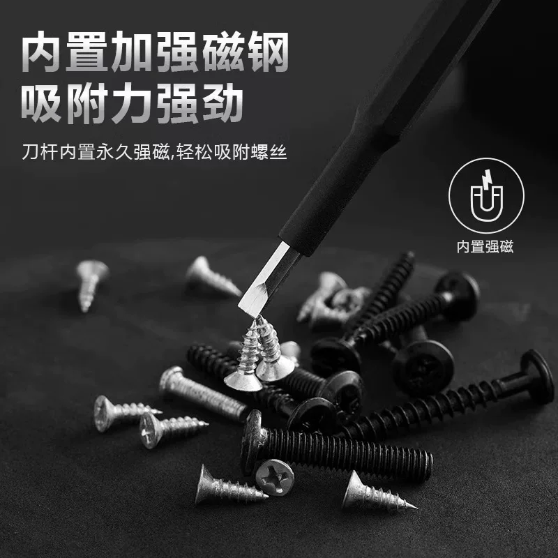 螺丝刀套装手机电脑笔记本维修拆机工具清灰家用小螺丝批专业维修