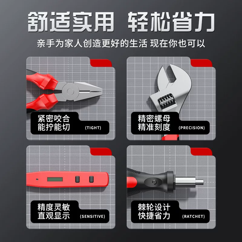 家用工具箱套装家庭维修五金工具大全手工电工专用多功能组合组套