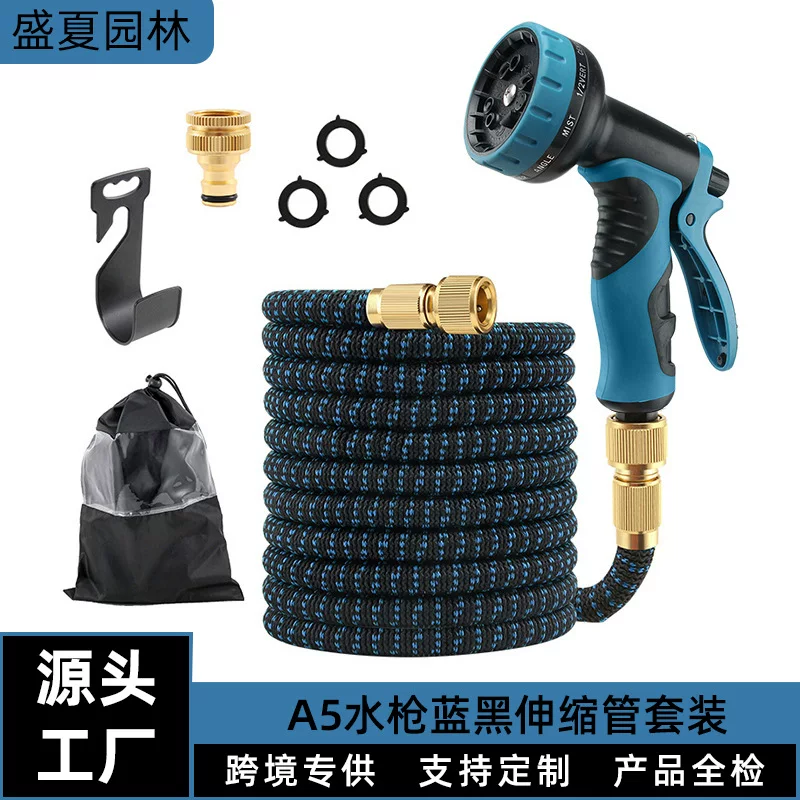 盛夏园林家用伸缩水管高压洗车冲地农用园林洒水花园浇水浇花水枪
